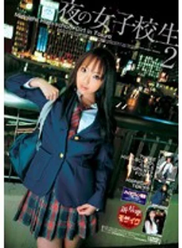 DDR-932 jav