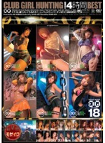 DDR-934 jav
