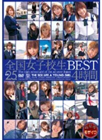 DDR-936 jav