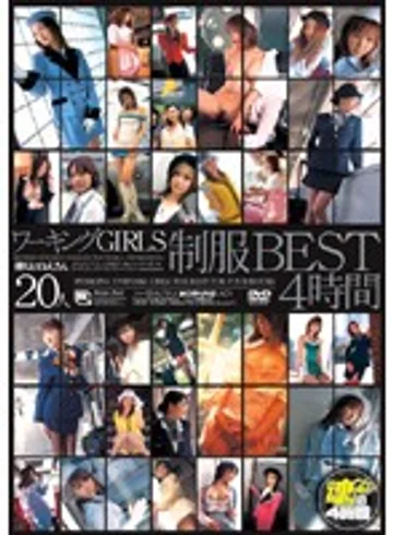 DDR-939 jav