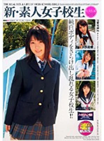 DDR-940 jav