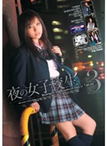 DDR-942 jav