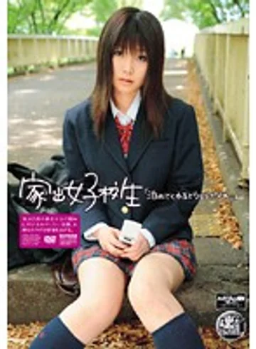 DDR-983 jav