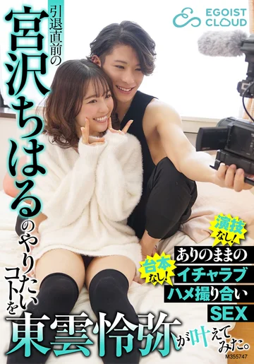 ECBM-002 jav