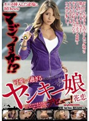 EIKI-009 jav