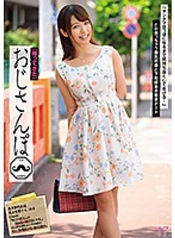 EIKI-055 jav