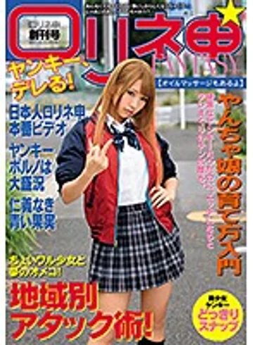 EIKI-065 jav