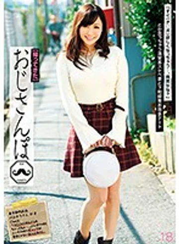 EIKI-067 jav
