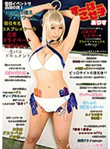 EIKI-086 jav
