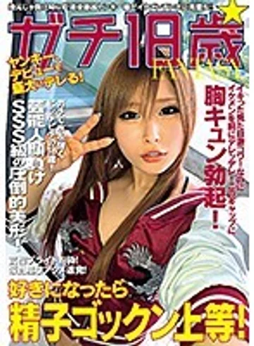 EIKI-088 jav