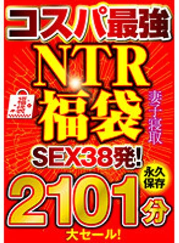 EIKI-104 jav
