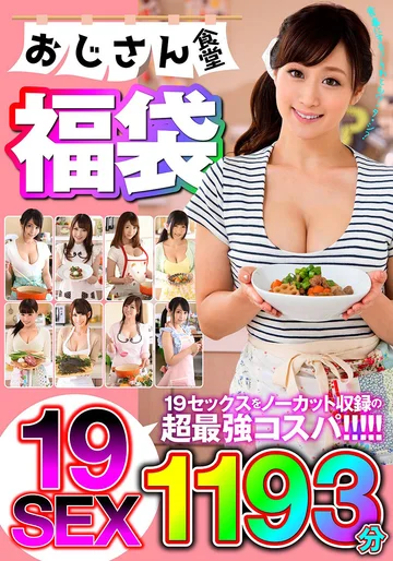 EIKI-108 jav