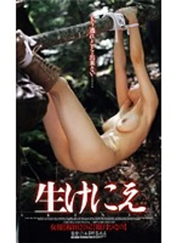 EMP-01 jav
