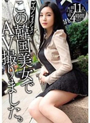 HUSR-094 jav