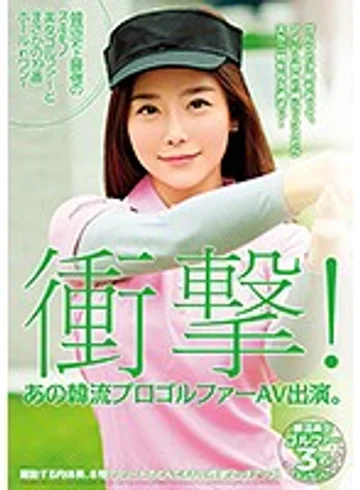 HUSR-103 jav