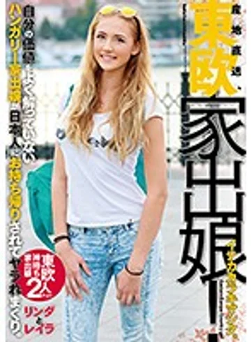 HUSR-104 jav