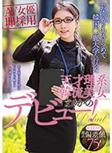 HUSR-115 jav