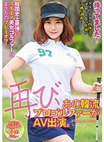 HUSR-118 jav