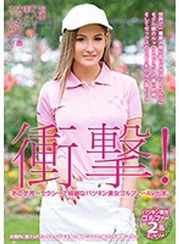 HUSR-124 jav