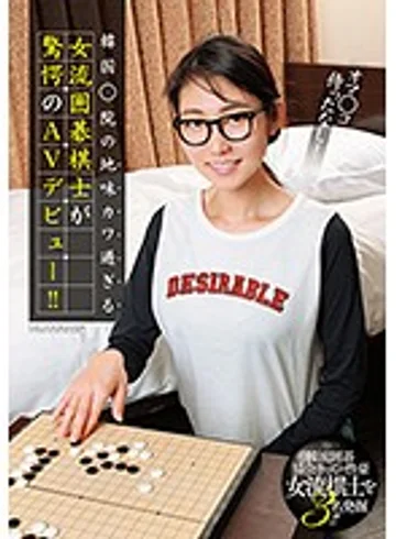 HUSR-125 jav