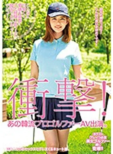 HUSR-155 jav