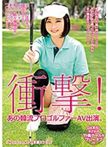 HUSR-161 jav