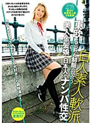 HUSR-190 jav