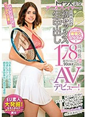 HUSR-195 jav