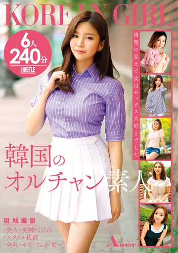 HUSR-227 jav