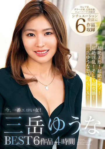 HUSR-276 jav