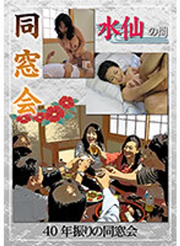 HUSR-246-04 jav