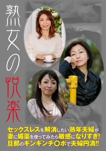 HUSR-247-01 jav