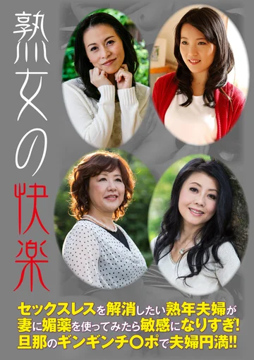 HUSR-247-02 jav