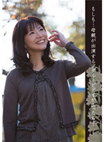 HUSR-252-01 jav