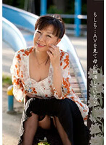 HUSR-252-03 jav