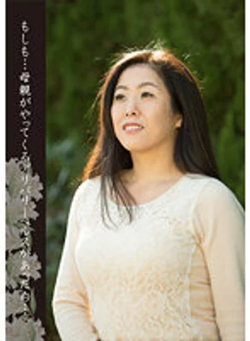 HUSR-252-05 jav