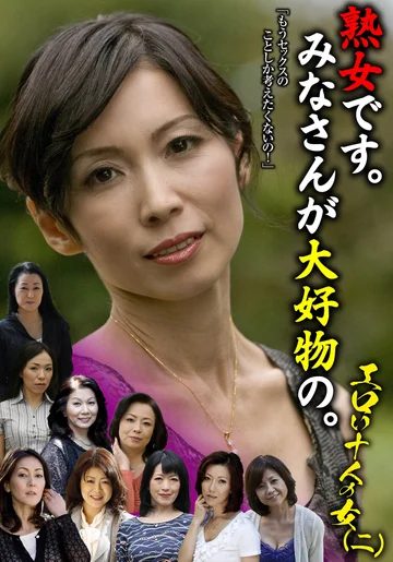HUSR274-02 jav