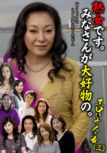 HUSR274-03 jav