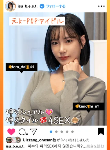 HUST-020 jav