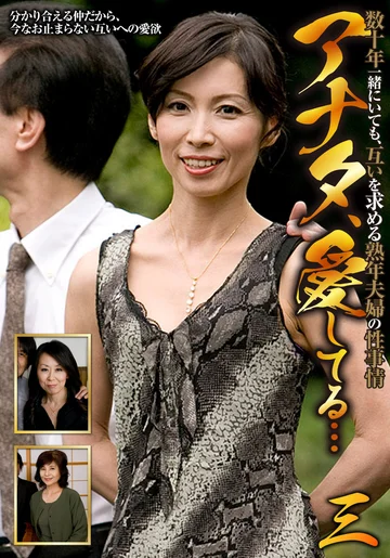 HUST-012-03 jav