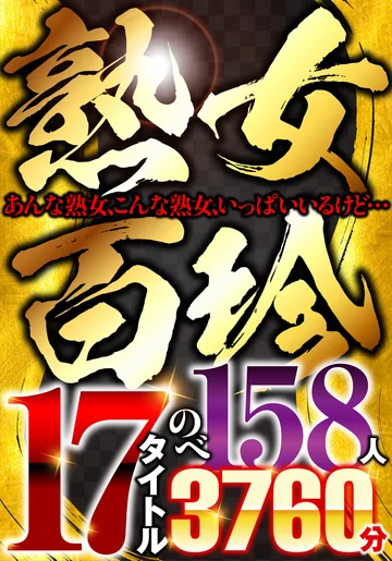 HUSX-010 jav