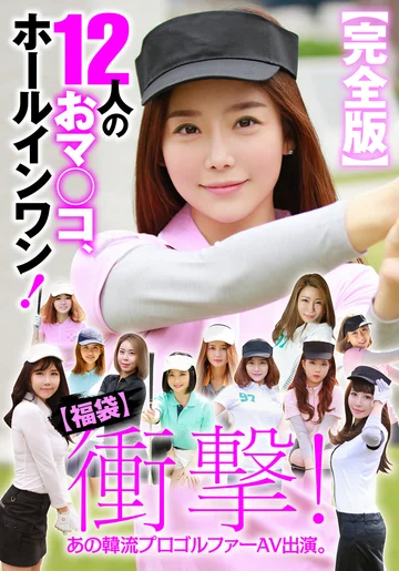 HUSX-012 jav