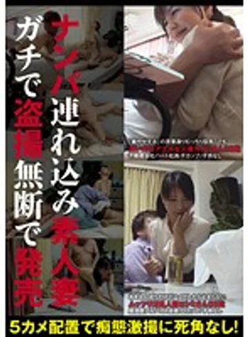 ITSR-006 jav