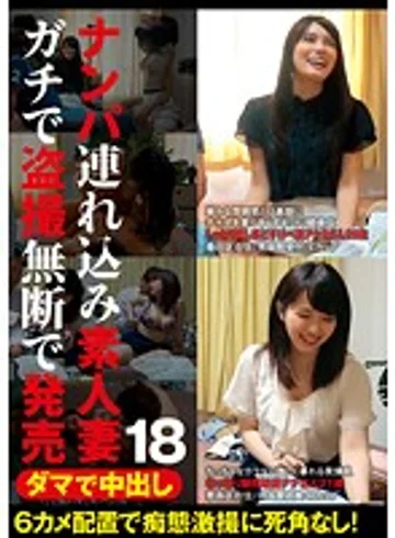 ITSR-025 jav