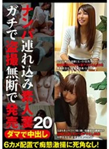 ITSR-028 jav