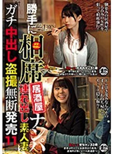 ITSR-064 jav