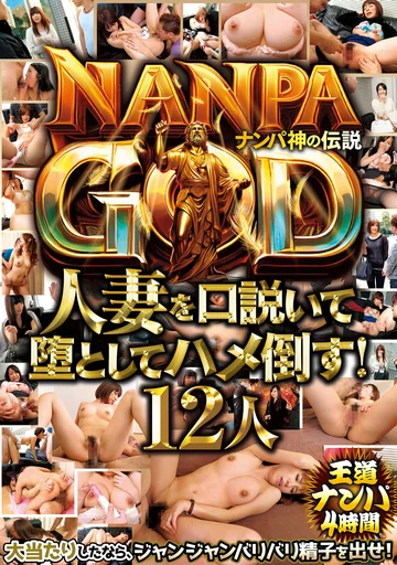 ITSR-138 jav