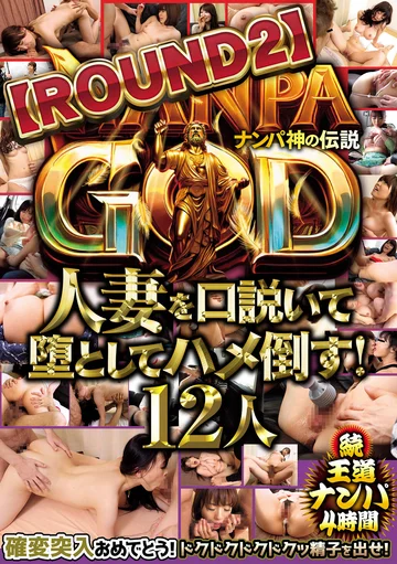 ITSR-141 jav