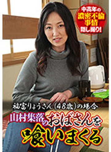ITSR-095-01 jav
