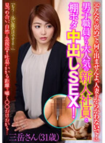 ITSR-104-01 jav